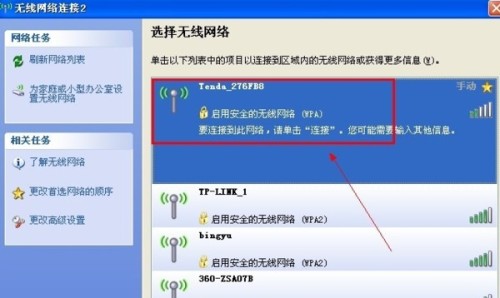电脑无线网络设置，轻松连接互联网的指南