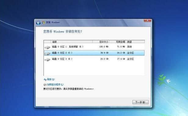 Win7硬盘安装工具，轻松实现系统安装与升级