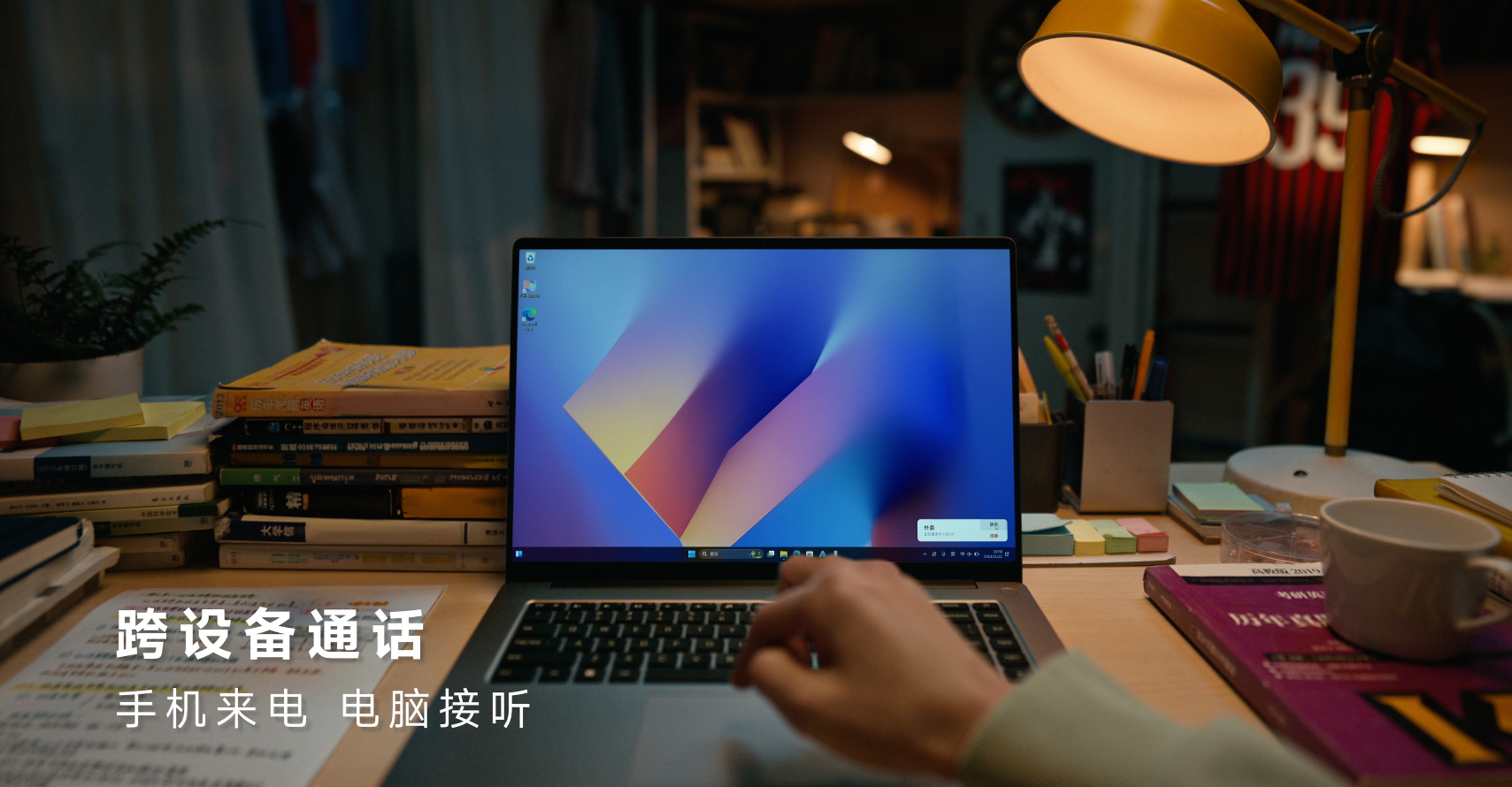 笔记本电脑热点探讨，未来科技与智能生活的融合