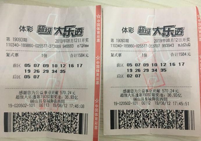 七星彩开奖号码查询结果与大乐透，探索幸运之门
