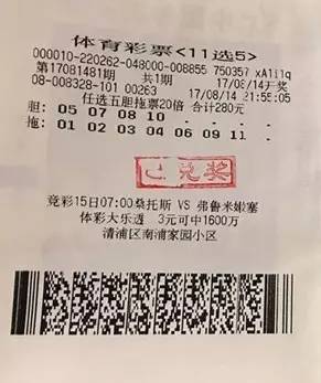 今日体彩11选5开奖号码，幸运与梦想的交汇点