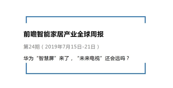 今于海滨一语定胆，勇气、智慧与未来的启示