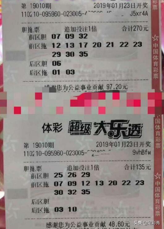 体彩开奖日期揭秘，哪几天是开奖的重要时刻？