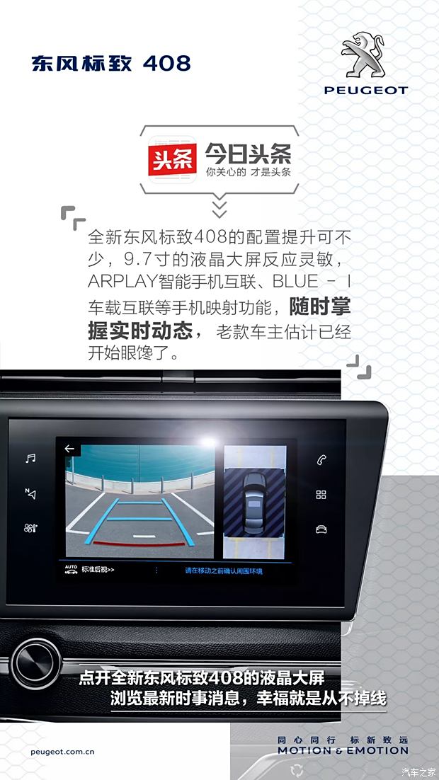 掌握实时动态，体验全新观感——500万比分直播手机版