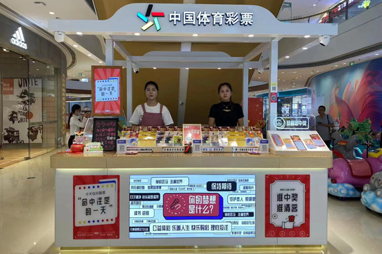 中华购彩网，欢迎探索多元化的购彩体验