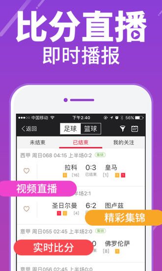 彩票开奖查询号码，便捷获取中奖信息的途径