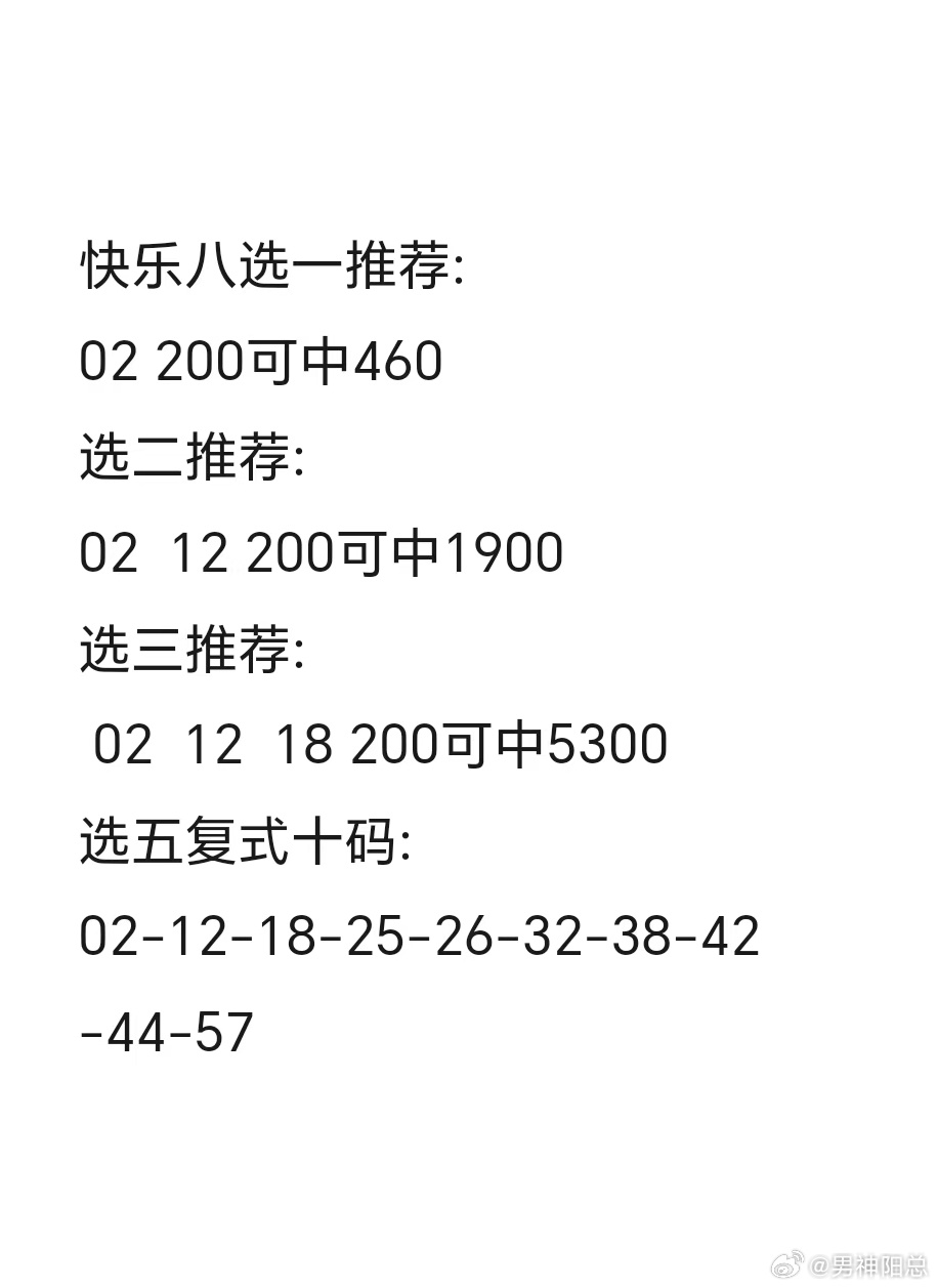 福彩3D字谜区，探索字谜的魅力与乐趣