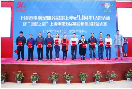 中国福利彩票，买彩票背后的故事