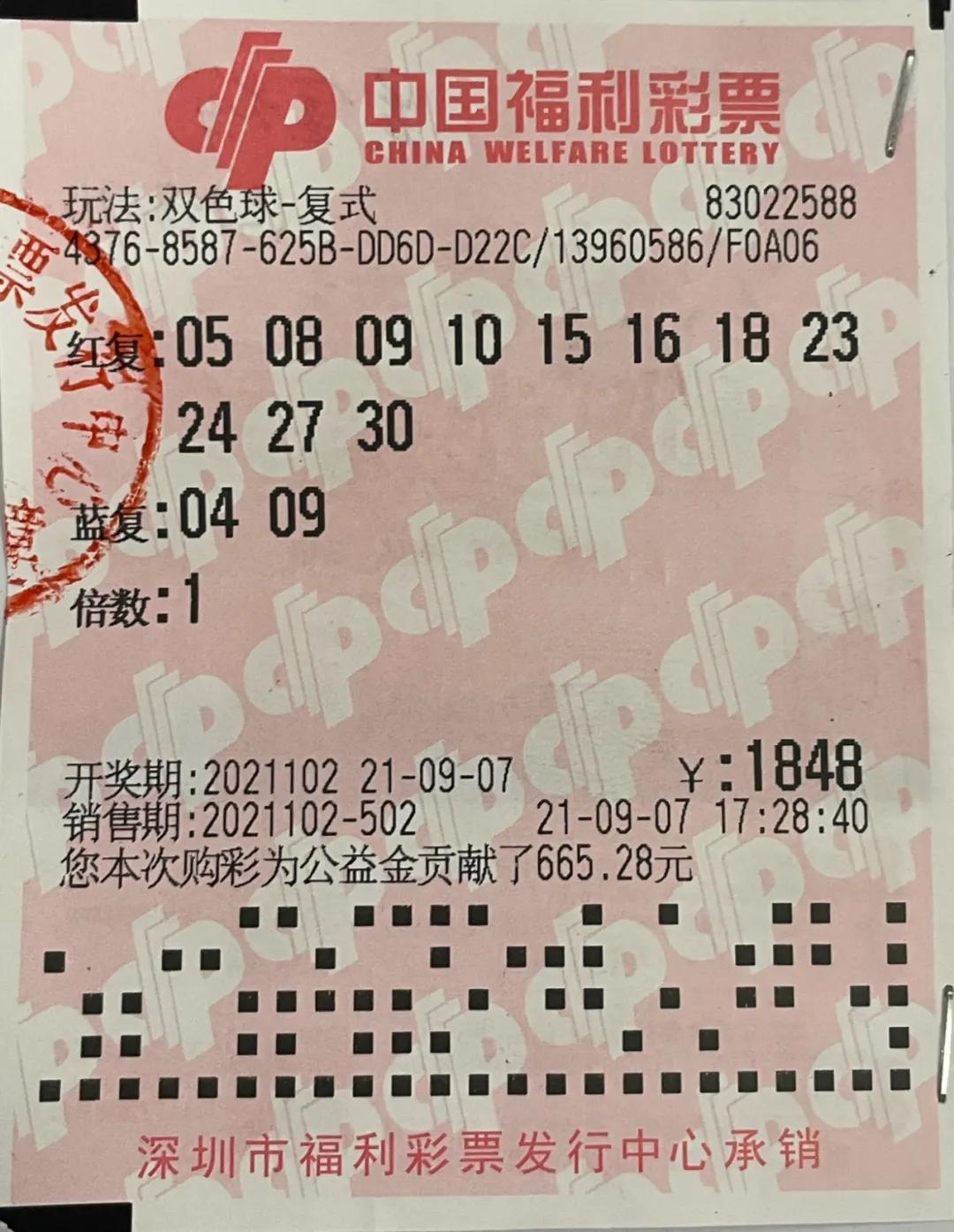 中国体育彩票双色球查询结果，揭秘幸运与梦想的实现