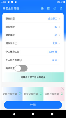 混合过关竞彩网计算器旧版新浪，历史、特点与未来展望