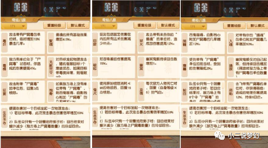 探索排列五，免费资料大全的奥秘
