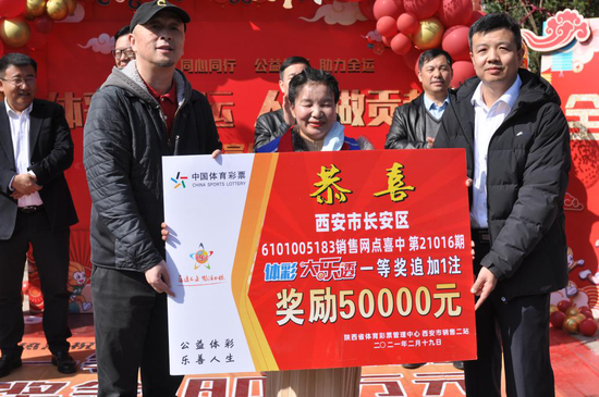 陕西福彩，公益之光，照亮百姓生活