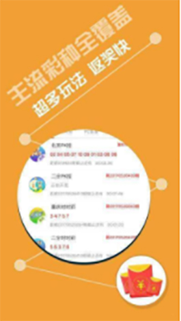 快乐八今晚专家预测号码——揭秘彩票背后的秘密