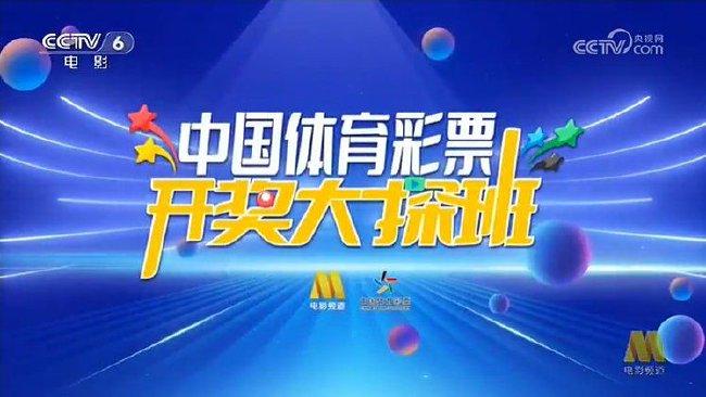 澳门特马今晚开奖246，探索彩票背后的故事与文化