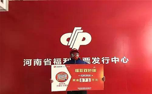 双色球2022140期开奖结果揭晓，幸运儿揭晓之际，让我们一起揭晓这场彩票盛宴的惊喜。