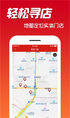 肇东信息网App下载，连接肇东，掌握信息的便捷通道