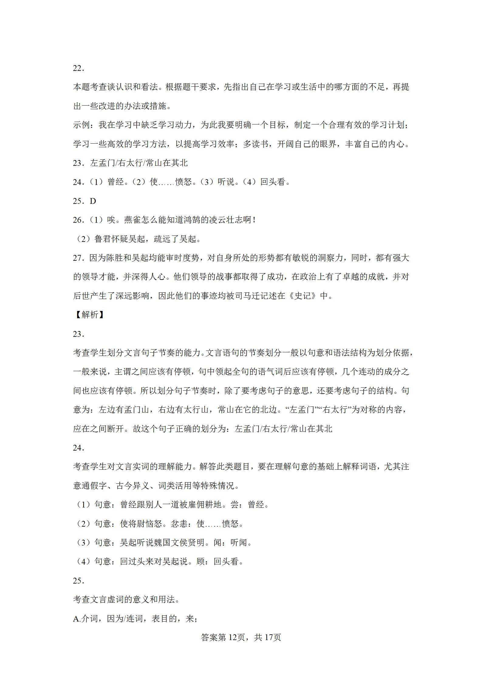 赤峰市中考信息网报名指南