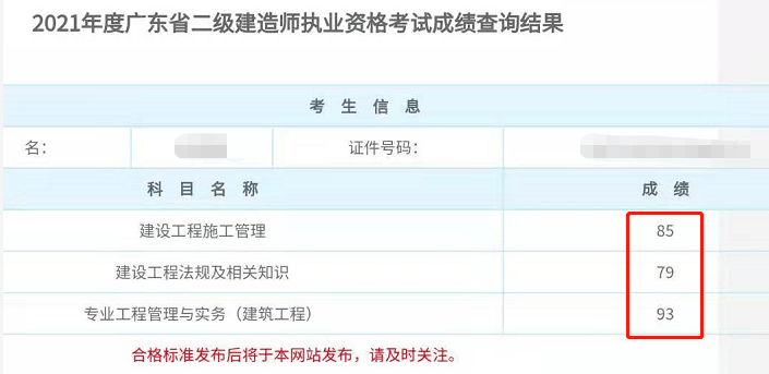 重庆市招考信息网
