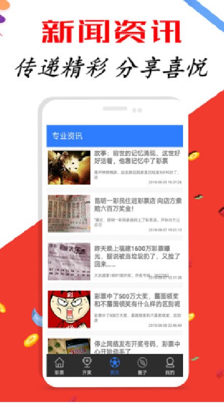下载锡林123信息网，一站式信息服务平台的新体验