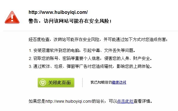 徐州招生信息网无法访问的困扰与解决之道