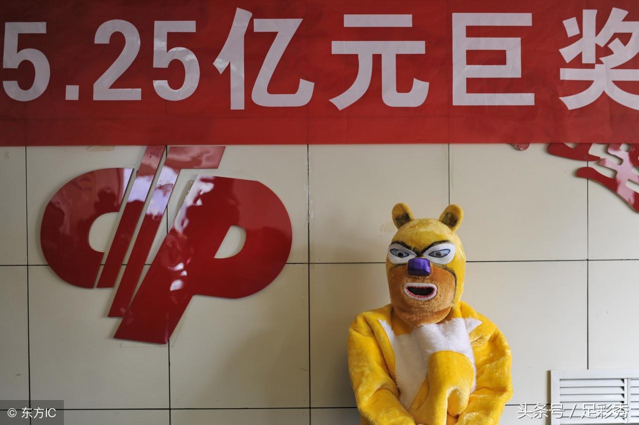 双色球第044期历史开奖号码汇总及分析