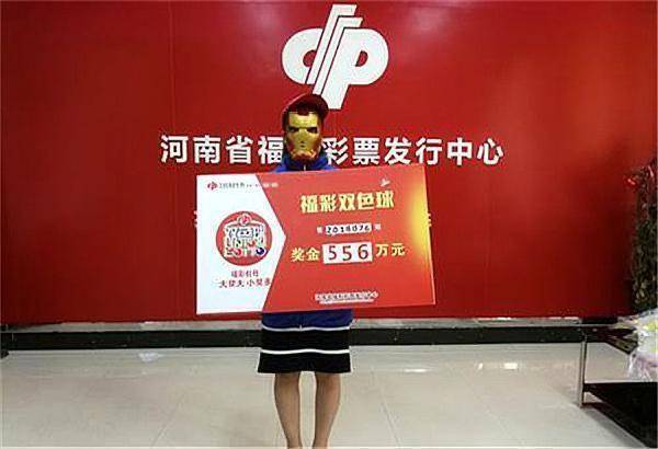 福彩2021025期开奖号码揭晓，幸运儿或将诞生