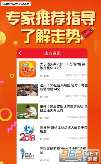 彩票开奖与结果查询，彩虹多多带来的便捷体验