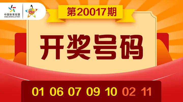 彩票中奖前的预兆，神秘迹象与幸运降临的微妙信号