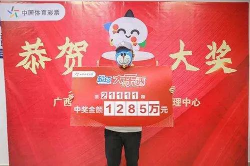 体育彩票超级大乐透中奖号码查询——探索幸运的数字密码
