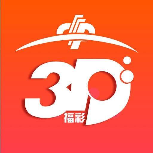 揭秘福彩3D第25期中奖号码背后的故事