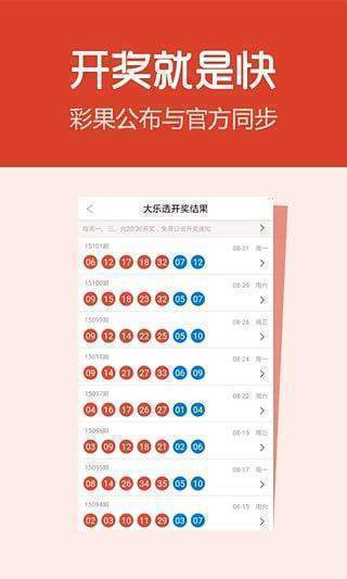 七乐彩第97期单式开奖结果查询，揭晓幸运数字的魅力