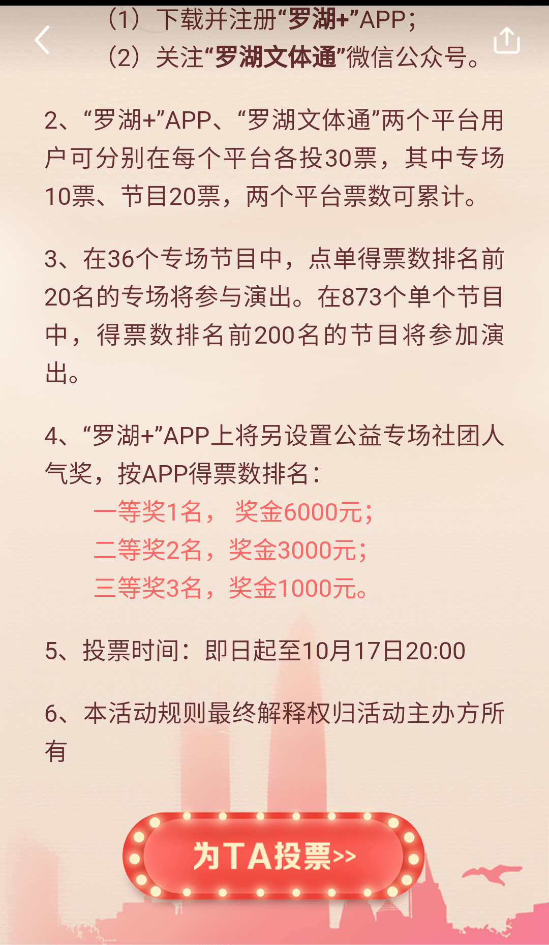 大乐透开结果与世界首富生日的奇妙交汇