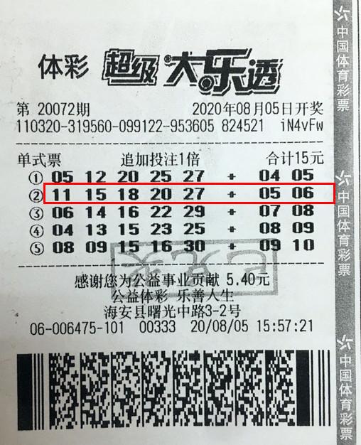 快8彩票守号策略，精选10注号码的启示