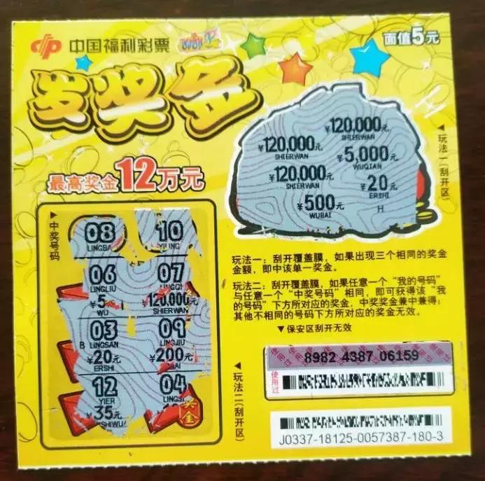 双色球网站更新时间与彩票爱好者的期待