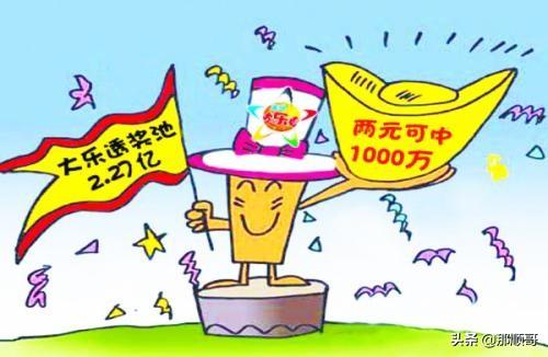 揭秘第49期双色球彩票的神秘面纱