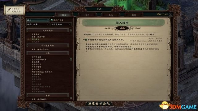 探索3D图谜选号技巧——一步步解锁成功的秘诀
