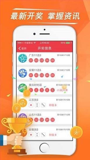 探索香港澳门彩开奖网站，了解彩票开奖的在线平台
