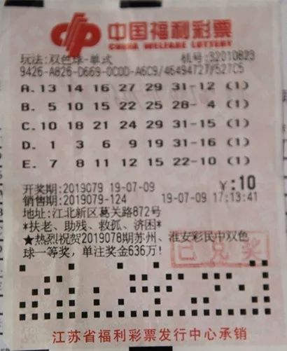 公寓酒店智能锁 第54页