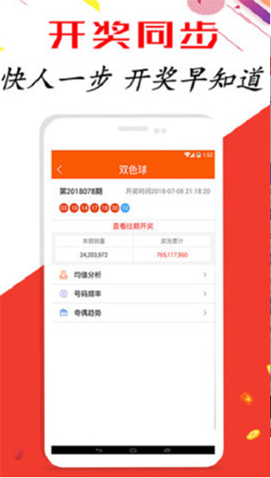 高频彩通用倍投计算器在线，助力彩票投资的智能化工具