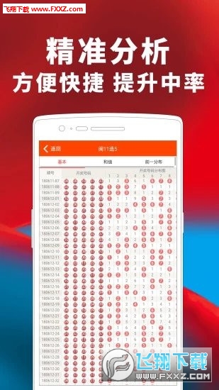 江苏6+1彩票开奖结果，梦想与希望交织的时刻