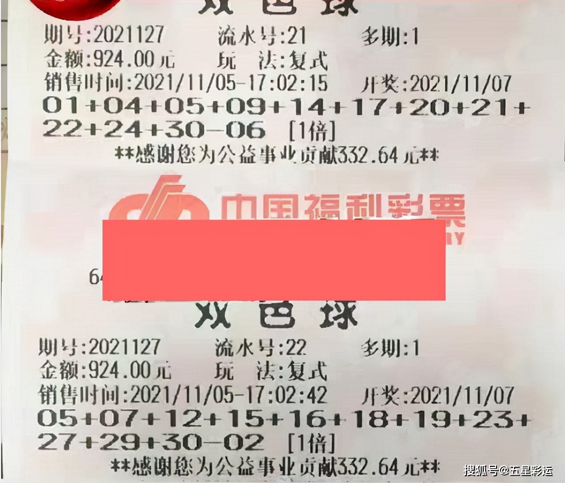 揭秘上海双色球中奖记录，幸运与梦想的交汇点
