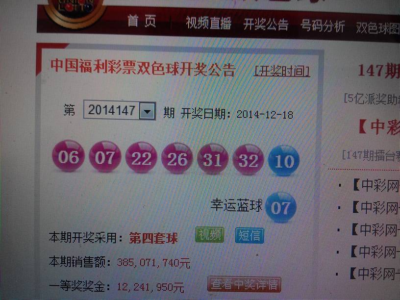 开奖号码的奥秘与影响