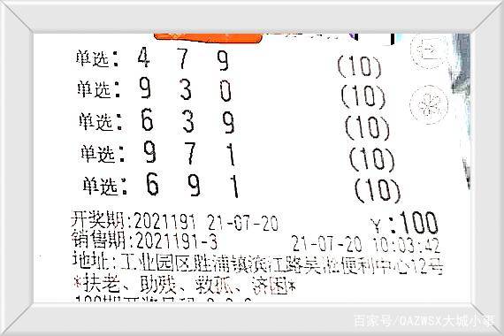 排列五今天直播开奖号码，探索数字背后的奥秘与期待
