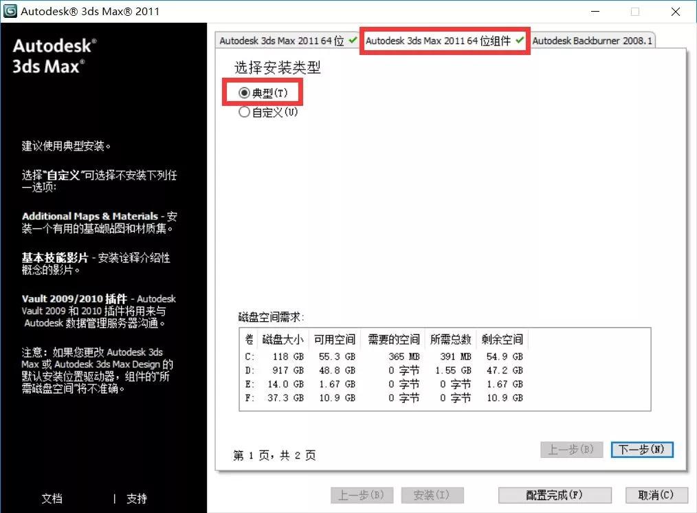 探索未来设计，从2012年的Autodesk 3ds Max看三维建模技术的革新