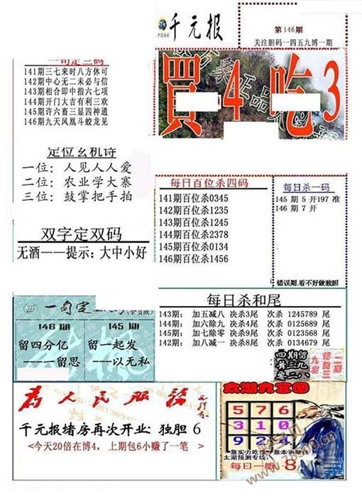 客户案例 第47页