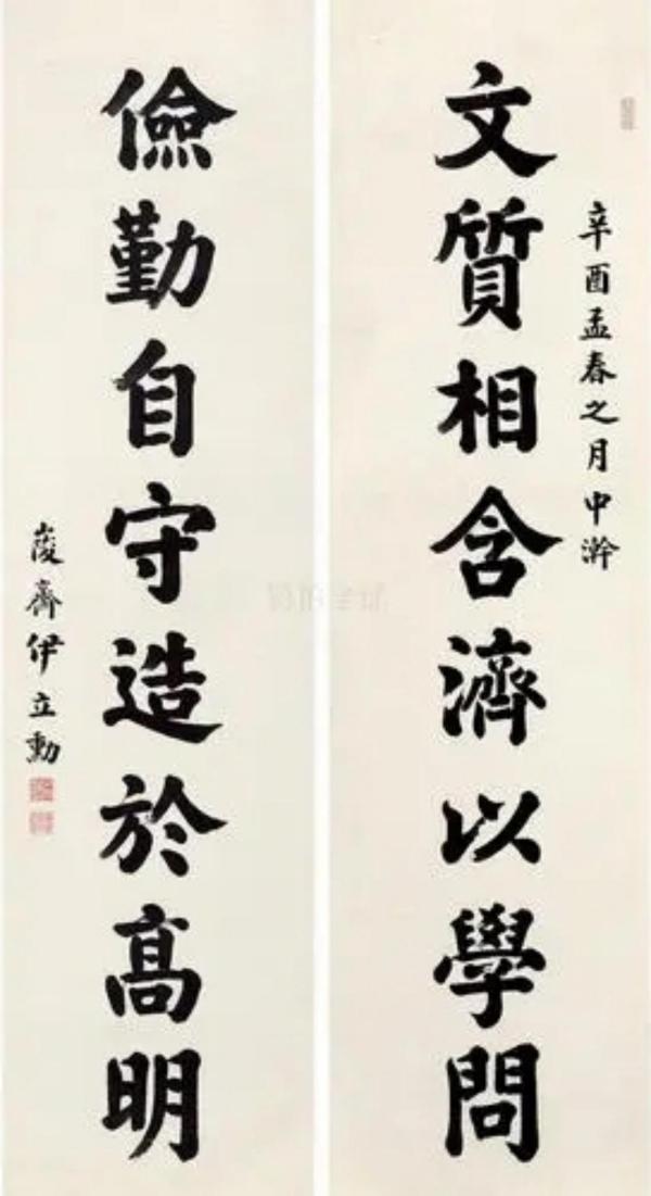 玻璃门指纹锁 第36页