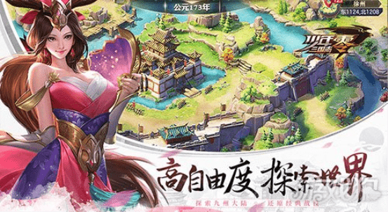 探索三字谜与三国归一统的奥秘