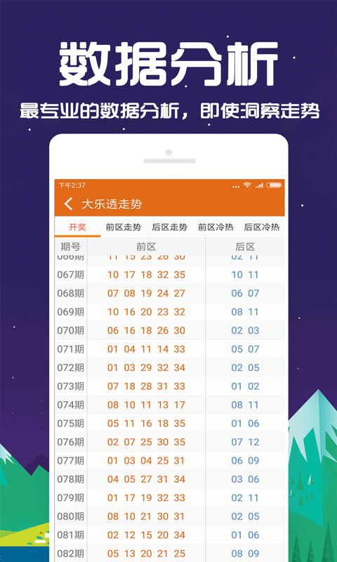 福利彩票预测，探索唯彩的世界