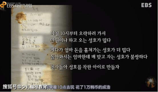 字谜探索