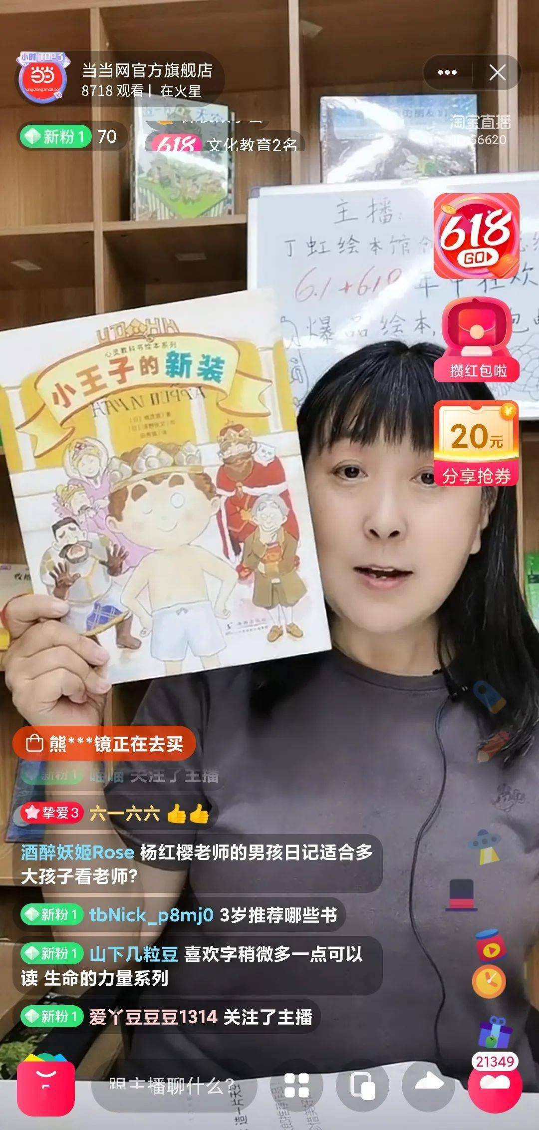 双色球直播开奖回放今天，揭秘开奖过程与回顾精彩瞬间